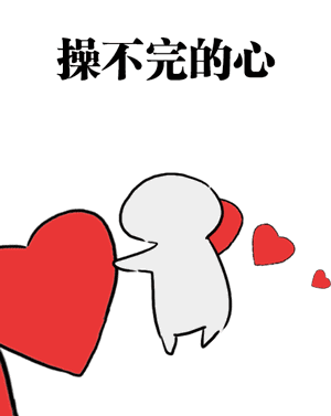 吃瓜动图表情  第3张